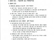 2025년 총회행..