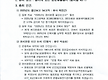 2026년 총회행..