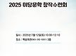 미당20호 출판..