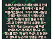 카톡 문안 메..