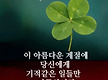 카톡 문안 메..