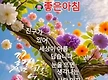 카톡 문안 메..