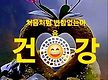 카톡 문안 메..