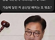 헌법개판소 해..