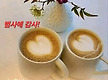 카톡 문안 메..