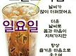 카톡 문안 메..