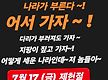 올공으로