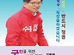 김문수 대통령..