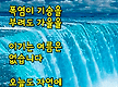 카톡 문안 메..