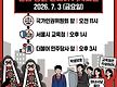 배재고 학생 ..