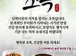 초복