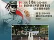 5.16 구국 혁..