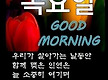 카톡 문안 메..