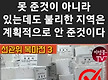 카톡 문안 메..