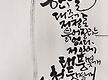 대추한알