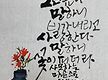 사모