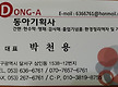 박천용 명함