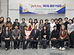 『금오산수필..