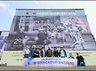 제43회 대한민..
