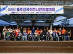 제5회 충주전..