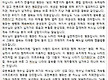 [5/25 금주의..