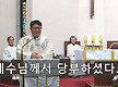 [5/25 설교]..