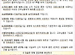[5월25일]-..