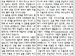 [09/06 미사..