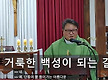 [10/25 주일..