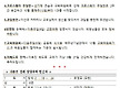 [9월29일 교..