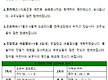 [교회소식]-..
