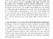 대전교구 어머..