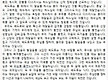 [08/09 금주..