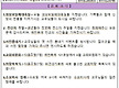 [교회소식]-..