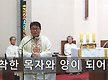[5/11 설교]..