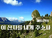 청주수동교회..