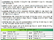 [교회소식]-..