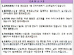 [교회소식]-..