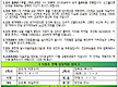 [교회소식]-..