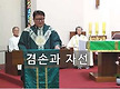 [8/31 주일설..