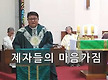 [6/29]-"제..
