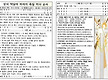 [07/22 미사..