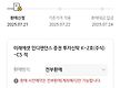 오성신ㆍ예금..