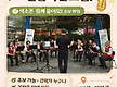 모집 포스터