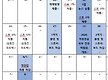 2026년 1학기..