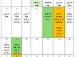 2026년 1학기..