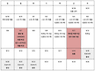 2026년 2학기..