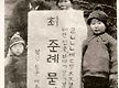 귀한 역사자료