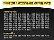 조희대 탄핵 ..