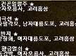 대인 재료